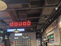 -楠火锅(仁恒梦中心店)