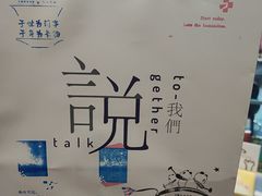 -三联韬奋书店(宽窄巷子店)