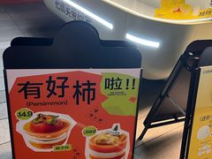 -迦南(杭州东站万象汇店)