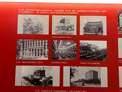 -北京饭店