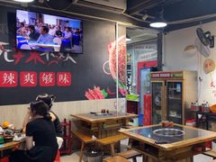 -谭记重庆老火锅(总店)