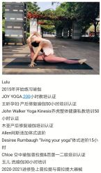 点击看大图 -自在瑜伽·普拉提馆MRBH
