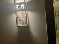 -华夏良子·足道SPA艾灸(铁道大厦店)