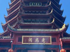 -青城山