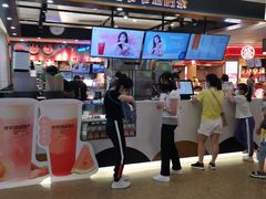 -爷爷不泡茶NOYEYENOTEA(武汉佰港城创始店)