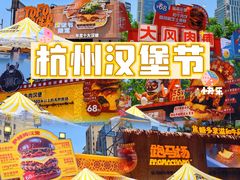 -龙湖杭州滨江天街
