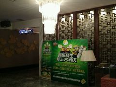 -皇马纯KTV(景田店)