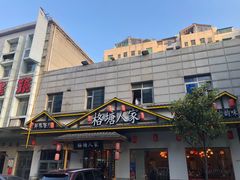 -格塘人家·山泉水煮鱼(望兴家园店)