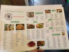 -和庆斋羊蝎子火锅·碳缸烧烤(顺义旗舰店)