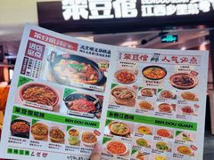 -BHG Mall(顺义店)