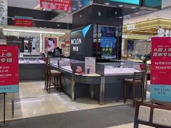 -嘉兴戴梦得购物中心