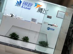 -新航道雅思托福·留学·考研培训(人民广场校区)