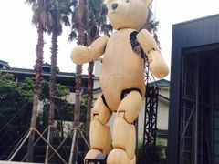 -济州岛泰迪熊博物馆