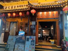-老宅藕香·湖北菜·非遗藕汤·武昌鱼(黄鹤楼景观店)