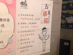 -喝丢一只鞋辣炒海鲜小烧烤(三八广场店)