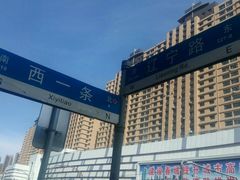 -麦当劳(季平店)