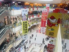 -北京华联购物中心(天通苑店)