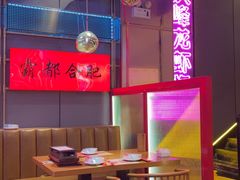 -庆峰龙虾烧烤(合肥一店)