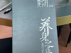 -享月汤皇·海鲜小火锅·聚会(曲江创意谷店)