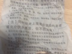 -天津医科大学肿瘤医院(本部院区)