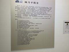 -奥加美术馆