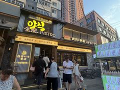 -金龙烧烤·牛肉面(西塔店)
