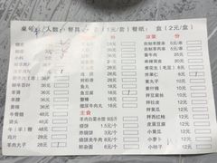 -原柳滩高台阶涮羊肉