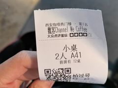 -魏客咖啡(中铁中心店)