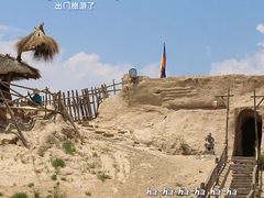 -镇北堡西部影城