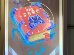 -脑洞先生非恐剧情密室(五一店)
