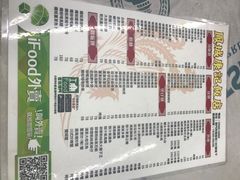-凤城康记饭店