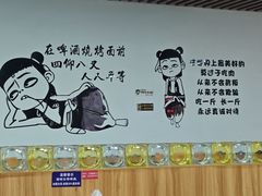 -江湖翅客(琶洲新村店)