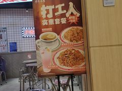 -孖记茶档·热腾茶餐(荔湾领展广场店)
