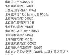 -北京市人才服务中心