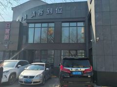 -百富源·海鲜辽菜(浑河堡店)
