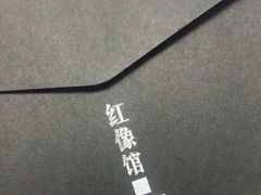 -红像馆精致肖像证件照(亦庄店)
