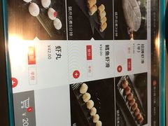 -海底捞火锅(上元大街店)