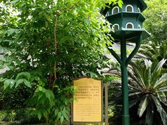 -上海孙中山故居纪念馆