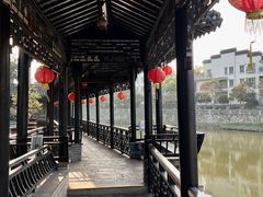 -中山詹园