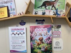 -美联众合爱康动物医院•复杂内科•肿瘤科•牙科•腔镜诊疗中心
