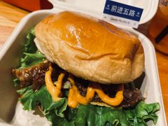 -前进5路汉堡炸鸡(前进五路店)