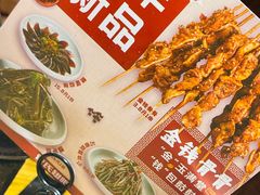 -管氏翅吧(望京东店)