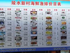 -蓝湾碧波·老字号·疍家非遗海上餐厅