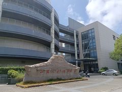 -上海海事大学(临港校区)