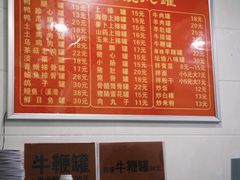 -广达眼镜炖罐(广达店)