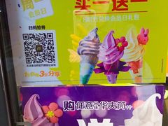 -麦当劳(西单明珠店)