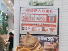 -肯德基(永旺店)