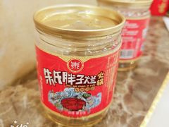 -朱氏胖子烂火锅(洪崖洞店)