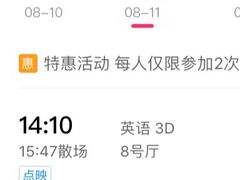 -武汉华夏国际影城(鲁广店)