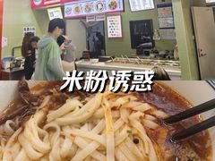 -吉林大学前卫校区南区-日新楼